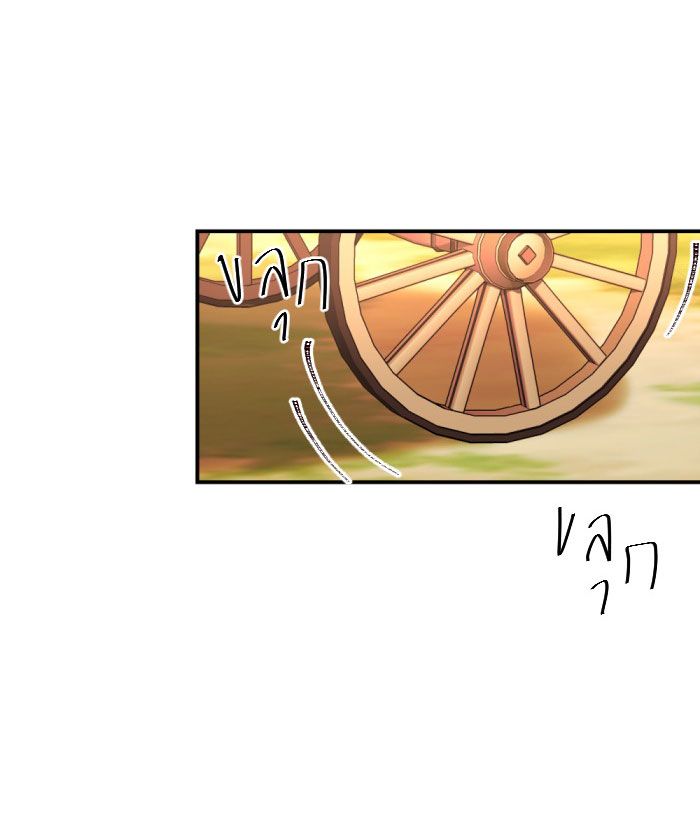 Tôi Là Công Tử Đẹp Trai Nhất Xứ Xiêm: Chapter 32.2