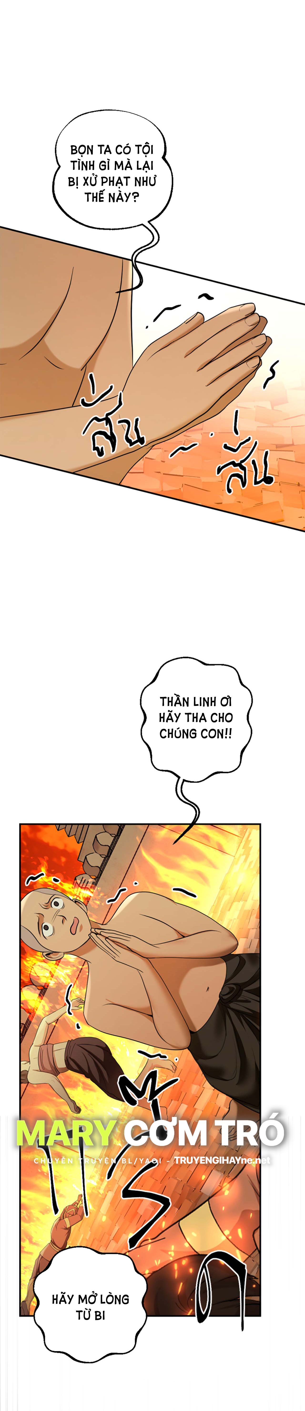 Tôi Là Công Tử Đẹp Trai Nhất Xứ Xiêm: Chapter 33.1