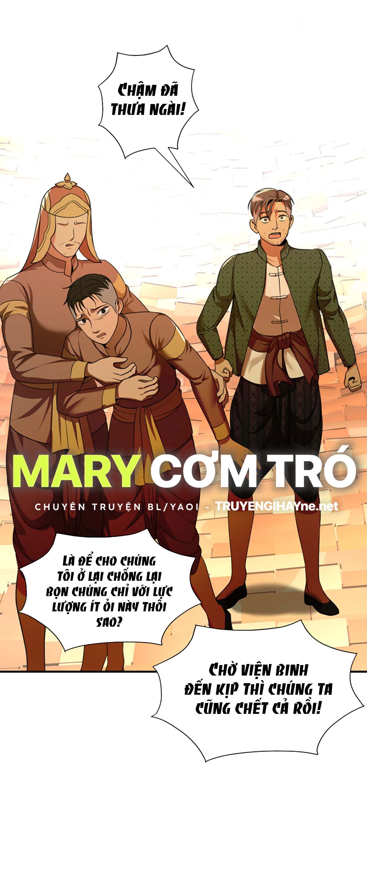 Tôi Là Công Tử Đẹp Trai Nhất Xứ Xiêm: Chapter 33.1