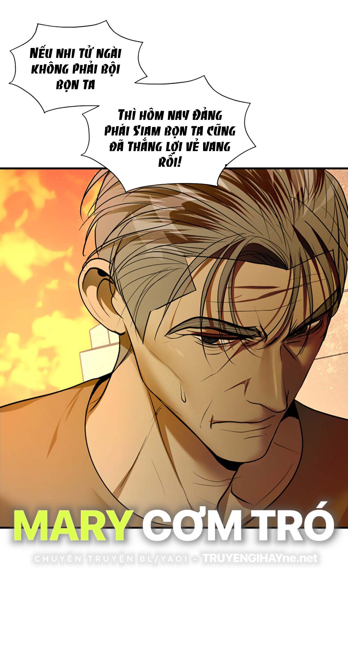 Tôi Là Công Tử Đẹp Trai Nhất Xứ Xiêm: Chapter 33.2