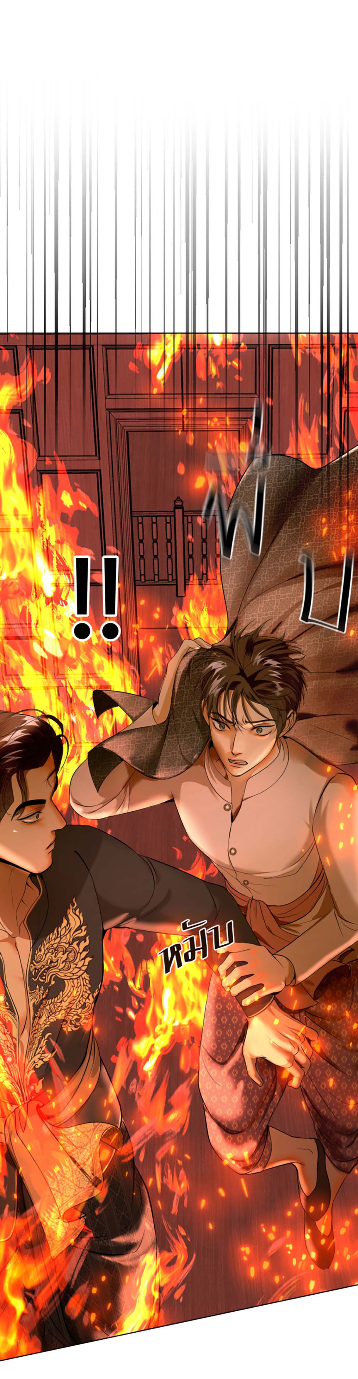 Tôi Là Công Tử Đẹp Trai Nhất Xứ Xiêm: Chapter 34.1