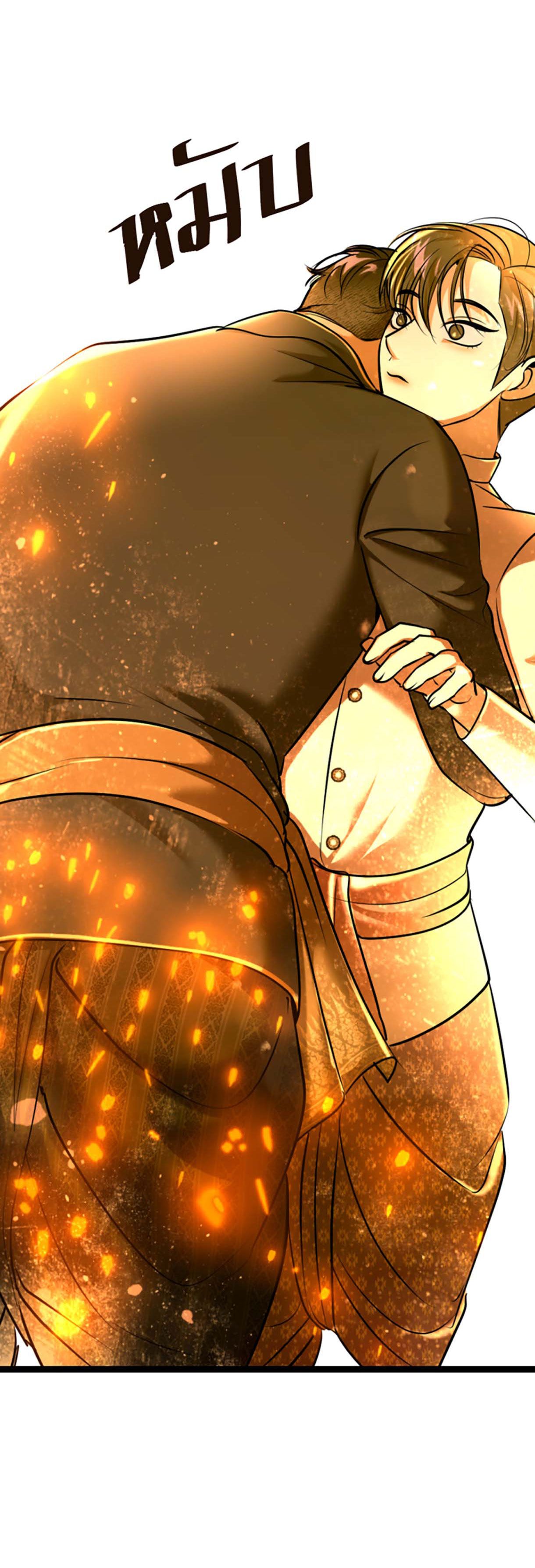 Tôi Là Công Tử Đẹp Trai Nhất Xứ Xiêm: Chapter 34.1