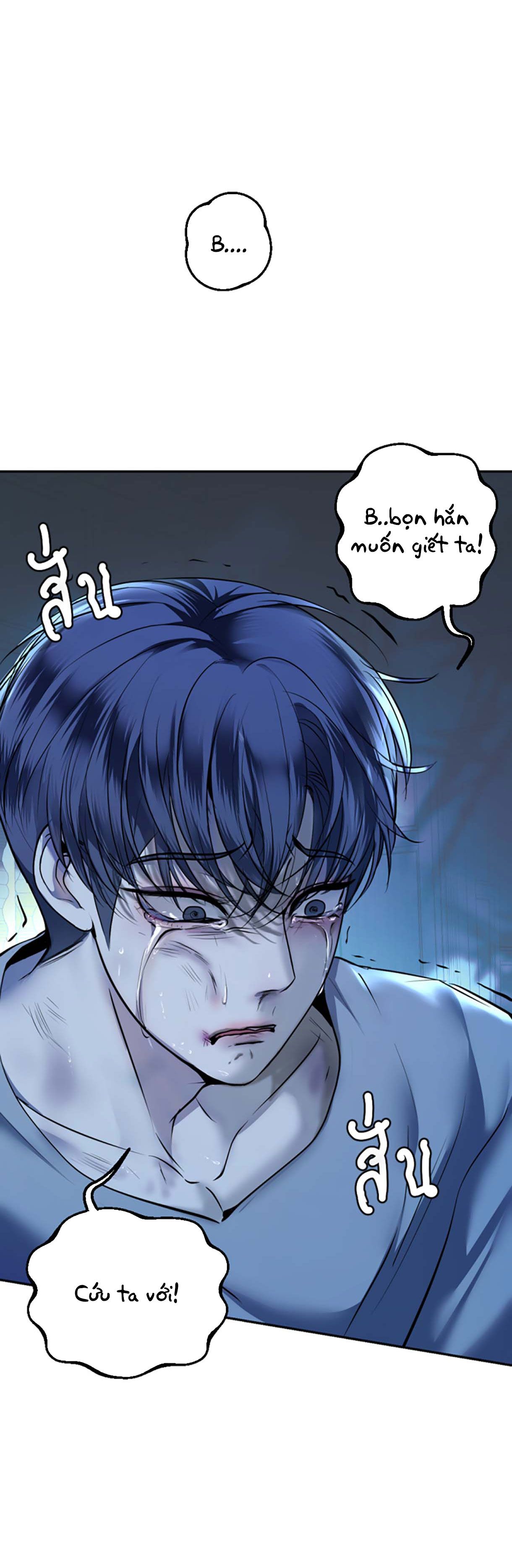 Tôi Là Công Tử Đẹp Trai Nhất Xứ Xiêm: Chapter 35.2