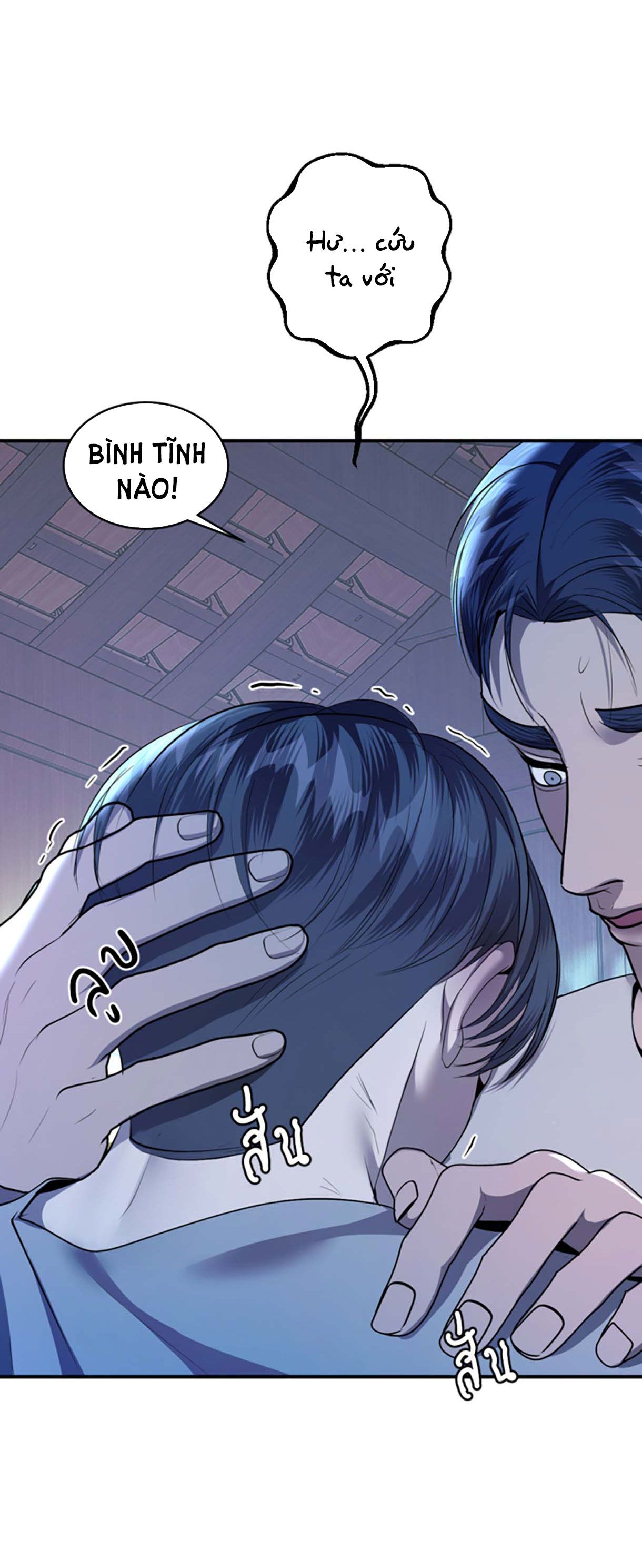 Tôi Là Công Tử Đẹp Trai Nhất Xứ Xiêm: Chapter 35.2