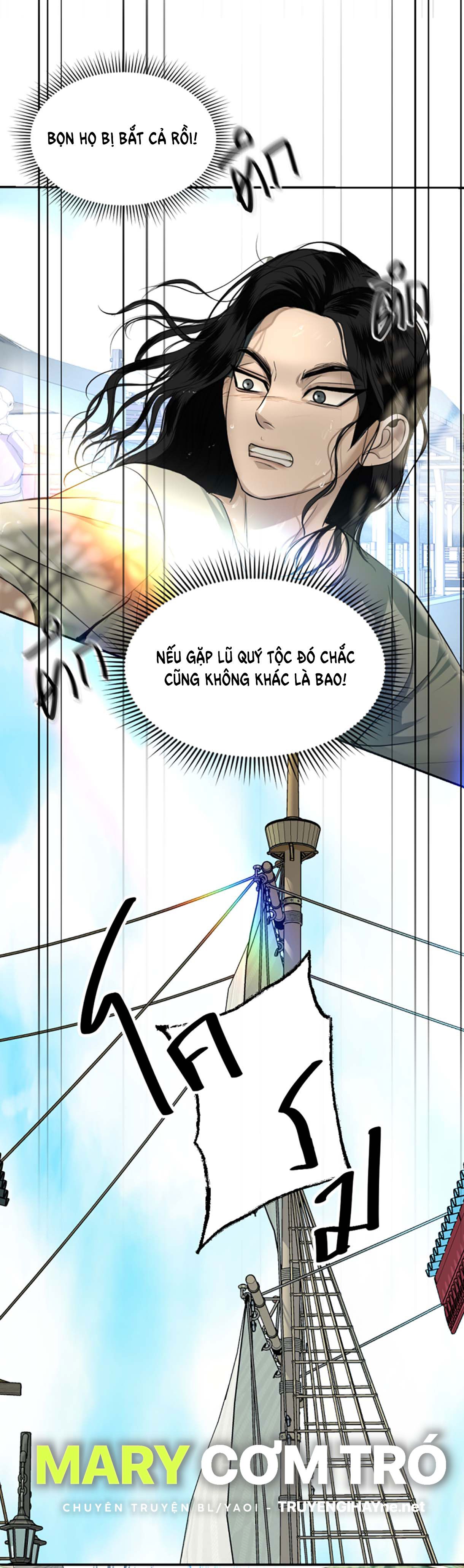 Tôi Là Công Tử Đẹp Trai Nhất Xứ Xiêm: Chapter 36.2