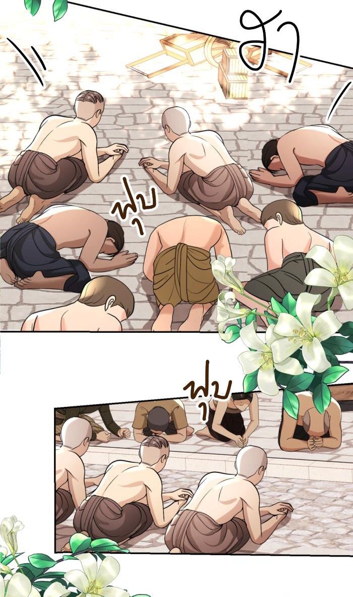 Tôi Là Công Tử Đẹp Trai Nhất Xứ Xiêm: Chapter 37.2