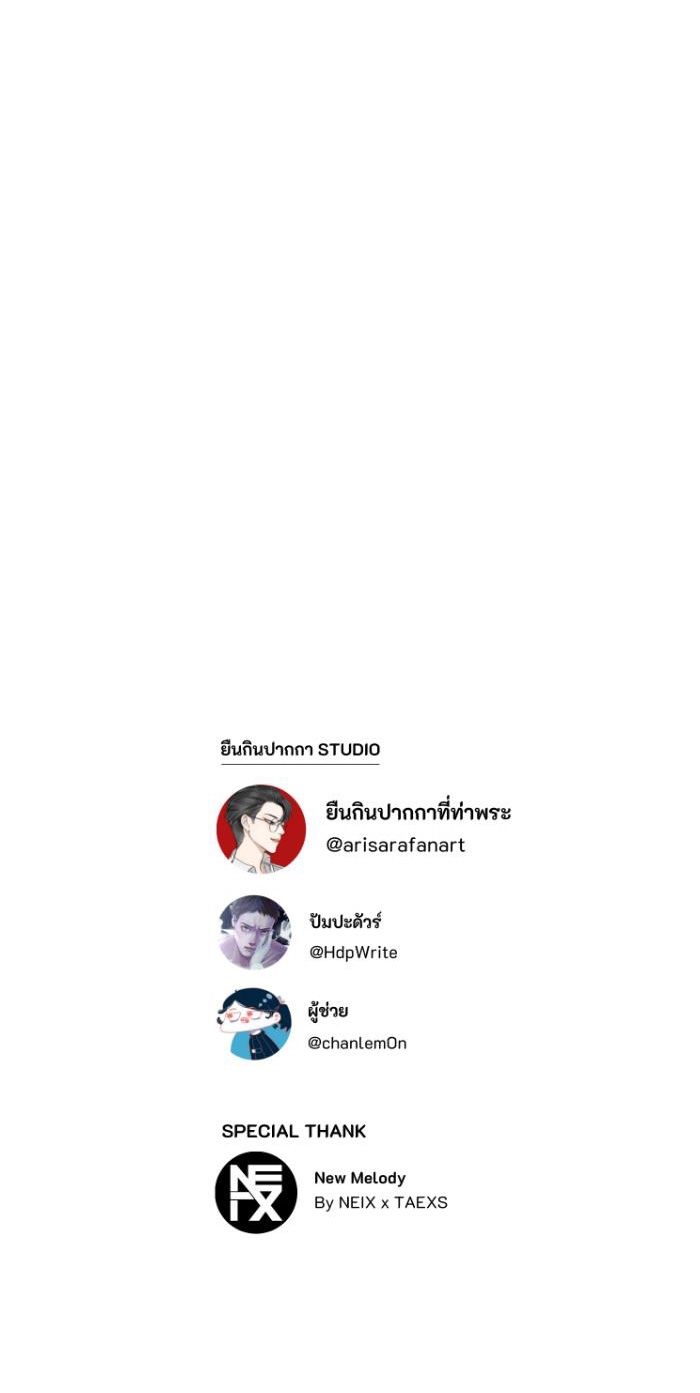 Tôi Là Công Tử Đẹp Trai Nhất Xứ Xiêm: Chapter 37.2