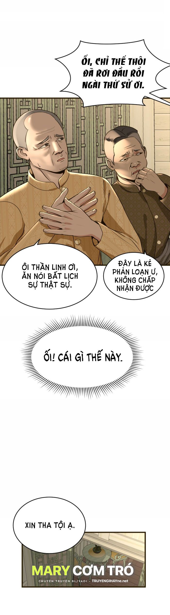 Tôi Là Công Tử Đẹp Trai Nhất Xứ Xiêm: Chapter 4.2