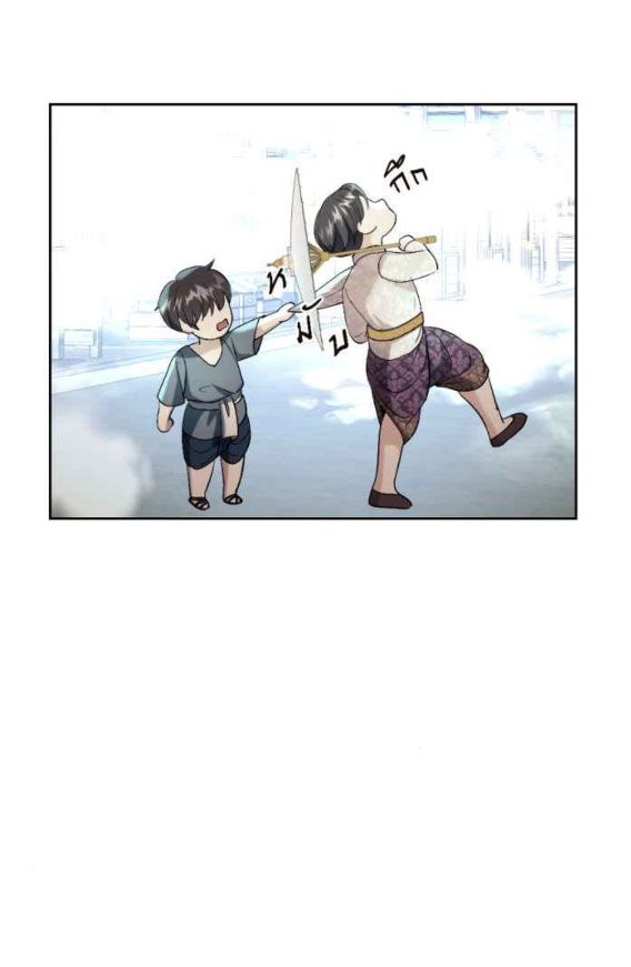 Tôi Là Công Tử Đẹp Trai Nhất Xứ Xiêm: Chapter 40.1
