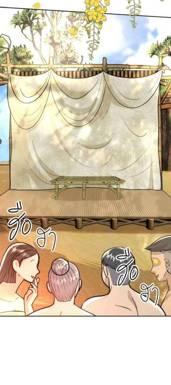Tôi Là Công Tử Đẹp Trai Nhất Xứ Xiêm: Chapter 41.2