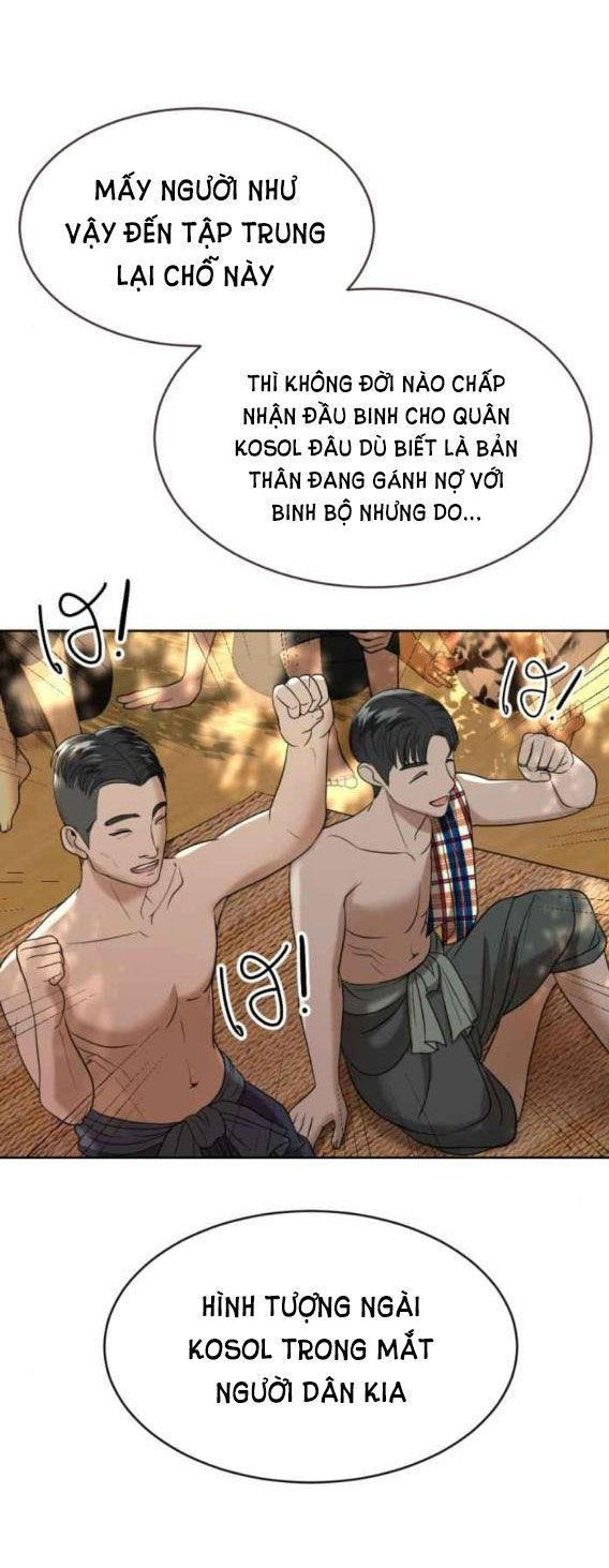 Tôi Là Công Tử Đẹp Trai Nhất Xứ Xiêm: Chapter 41.2