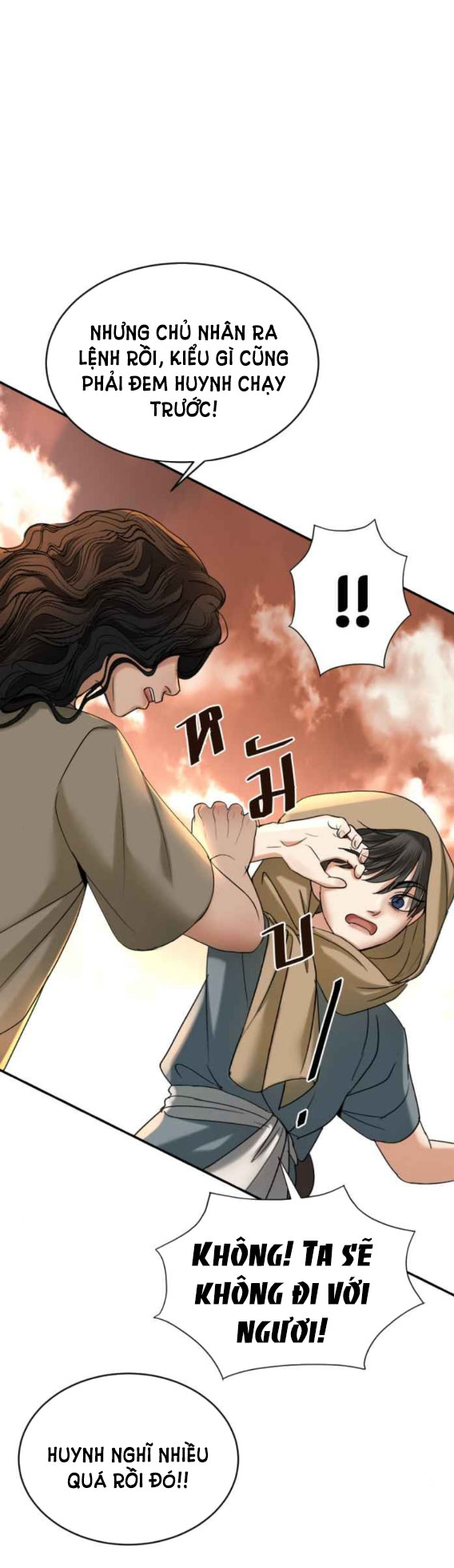 Tôi Là Công Tử Đẹp Trai Nhất Xứ Xiêm: Chapter 44.2