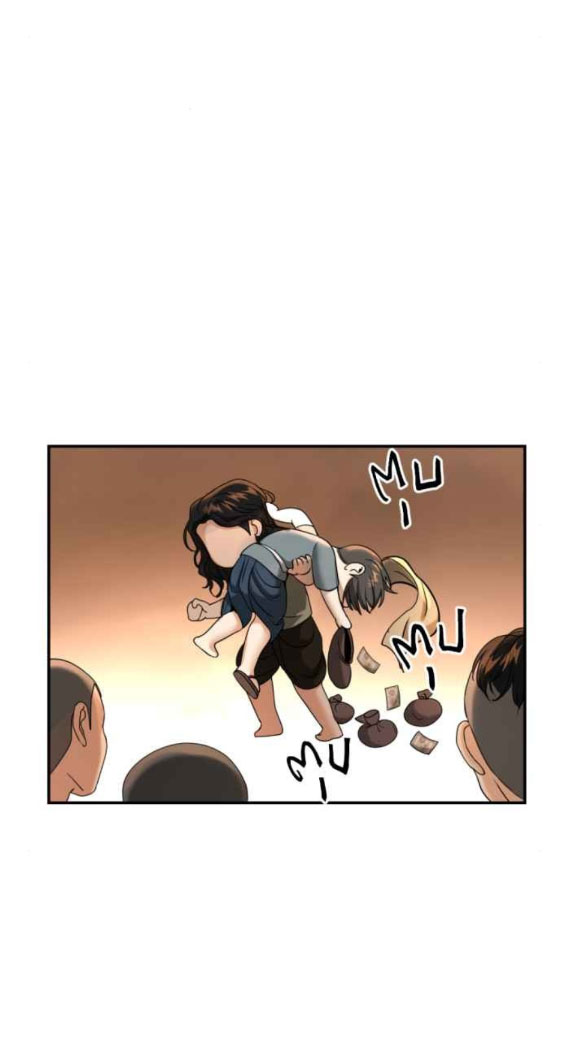 Tôi Là Công Tử Đẹp Trai Nhất Xứ Xiêm: Chapter 44.2