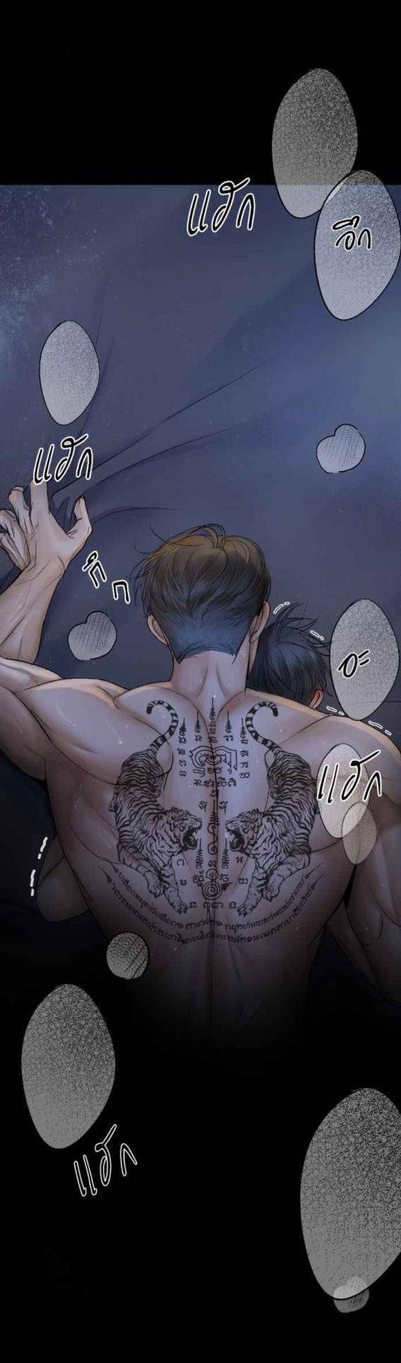 Tôi Là Công Tử Đẹp Trai Nhất Xứ Xiêm: Chapter 48.1