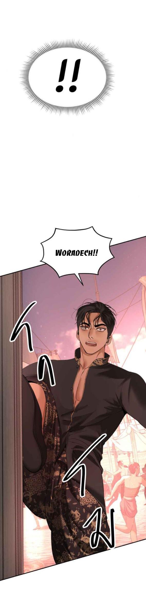 Tôi Là Công Tử Đẹp Trai Nhất Xứ Xiêm: Chapter 52.1