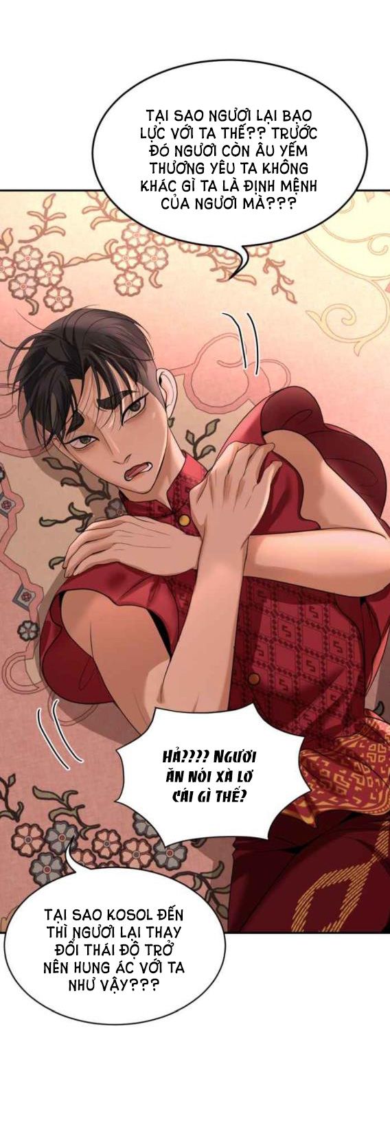 Tôi Là Công Tử Đẹp Trai Nhất Xứ Xiêm: Chapter 52.1