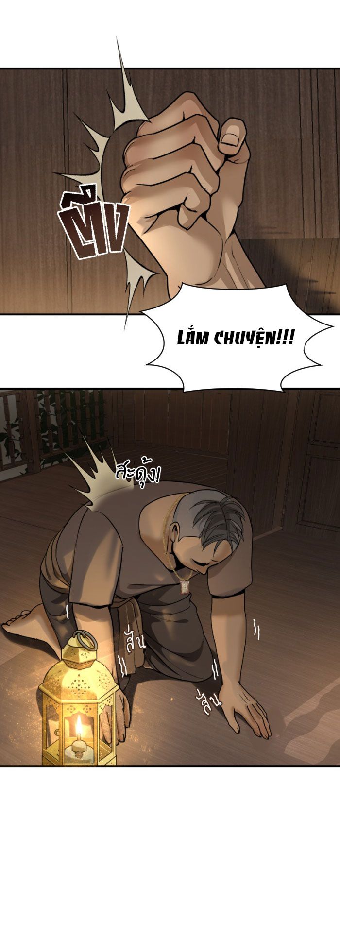 Tôi Là Công Tử Đẹp Trai Nhất Xứ Xiêm: Chapter 6.2