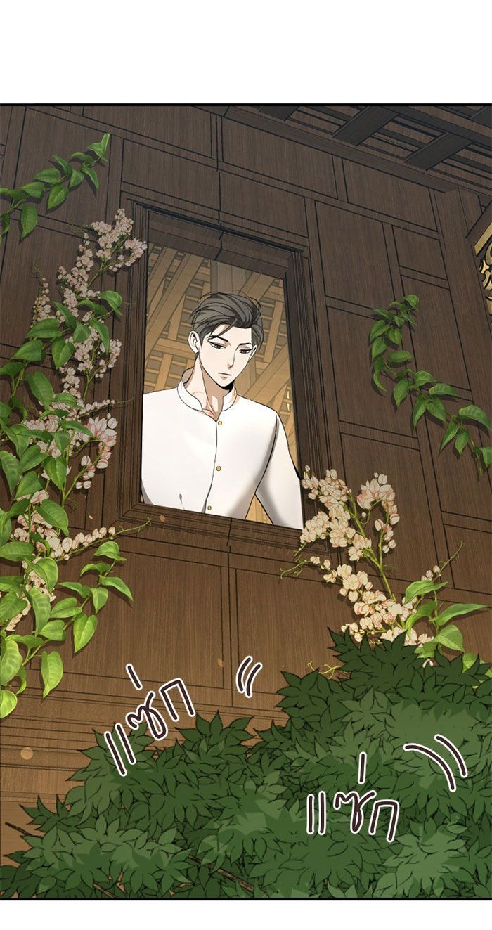 Tôi Là Công Tử Đẹp Trai Nhất Xứ Xiêm: Chapter 6.2