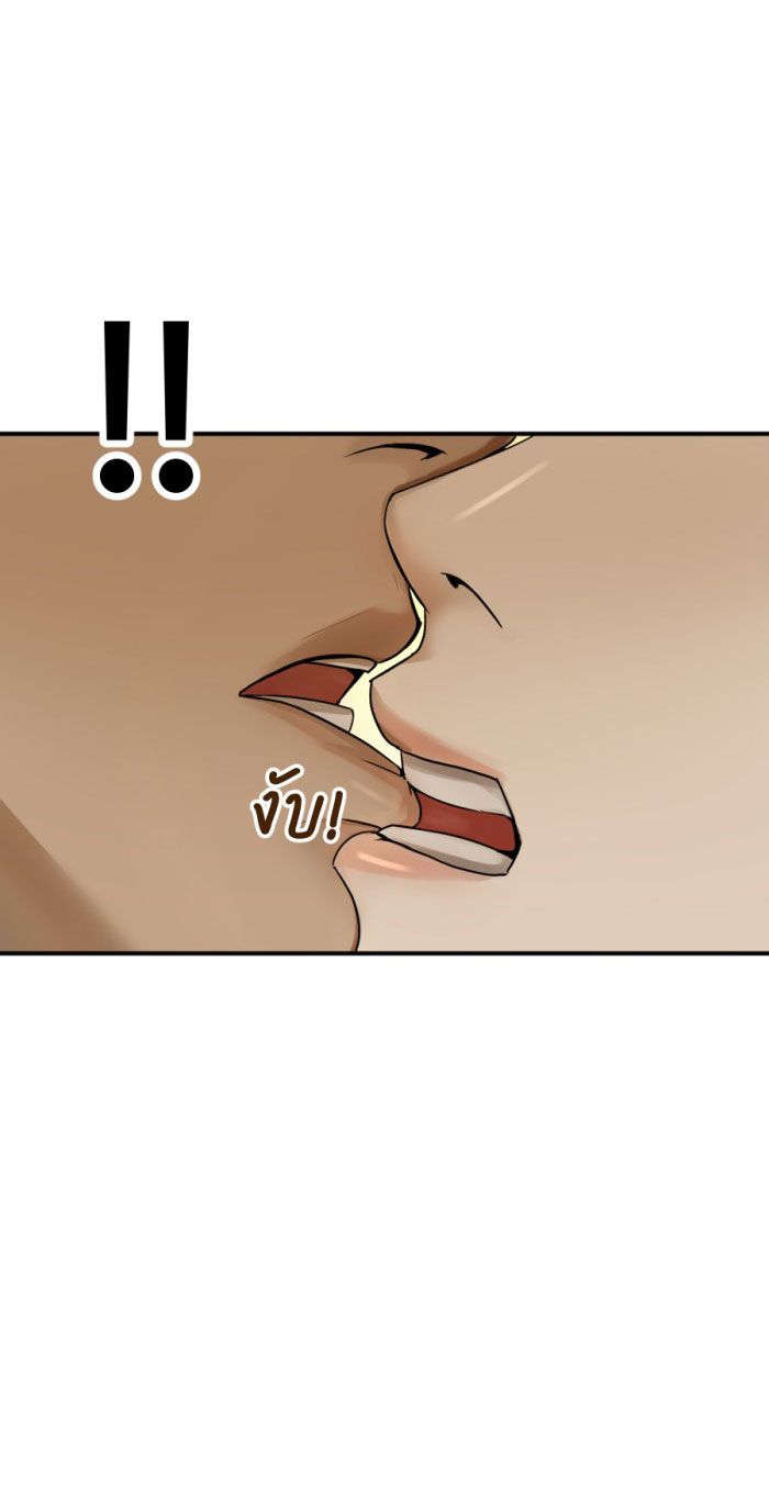Tôi Là Công Tử Đẹp Trai Nhất Xứ Xiêm: Chapter 6.2