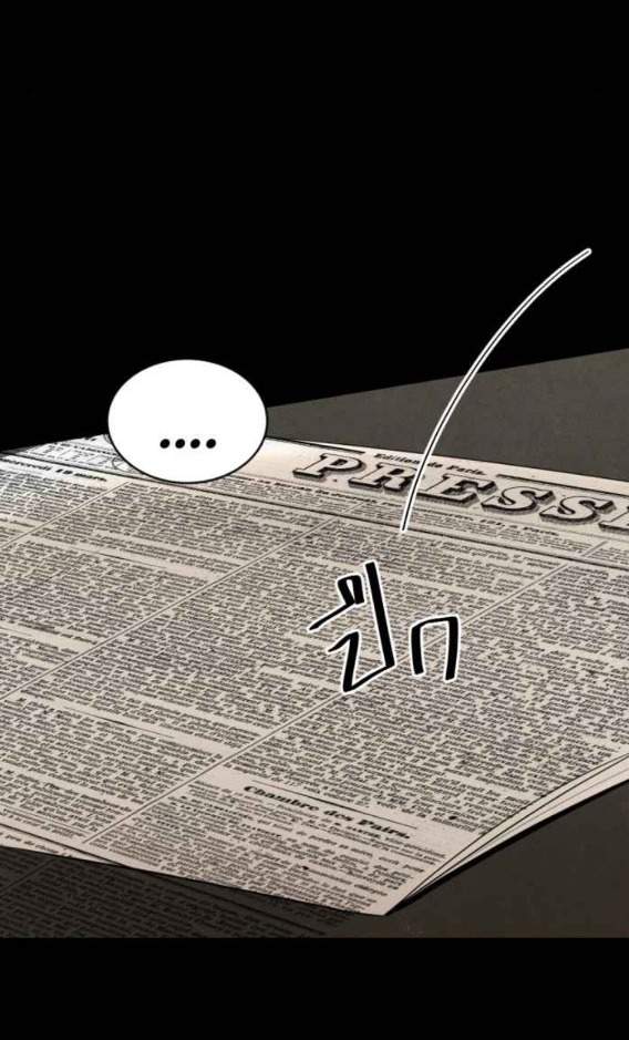 Tôi Là Công Tử Đẹp Trai Nhất Xứ Xiêm: Chapter 61.1