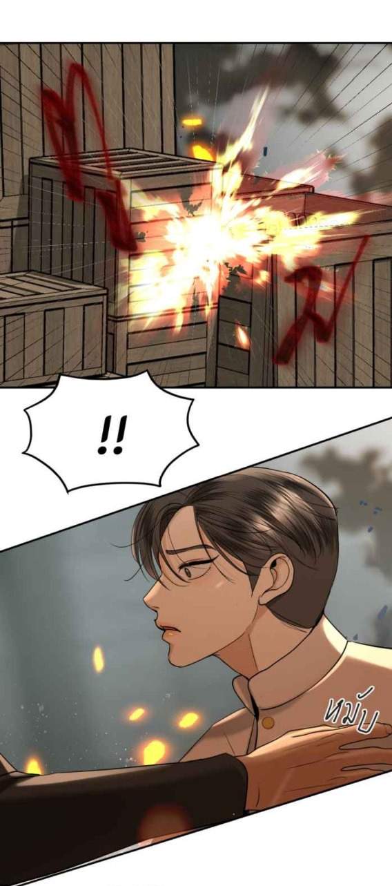 Tôi Là Công Tử Đẹp Trai Nhất Xứ Xiêm: Chapter 61.2