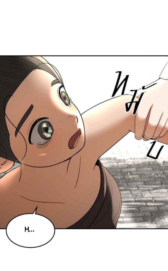 Tôi Là Công Tử Đẹp Trai Nhất Xứ Xiêm: Chapter 62.2
