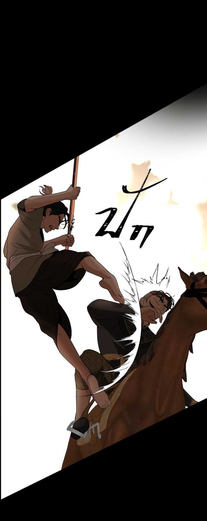 Tôi Là Công Tử Đẹp Trai Nhất Xứ Xiêm: Chapter 63.1