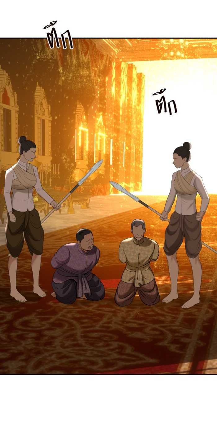 Tôi Là Công Tử Đẹp Trai Nhất Xứ Xiêm: Chapter 68.2