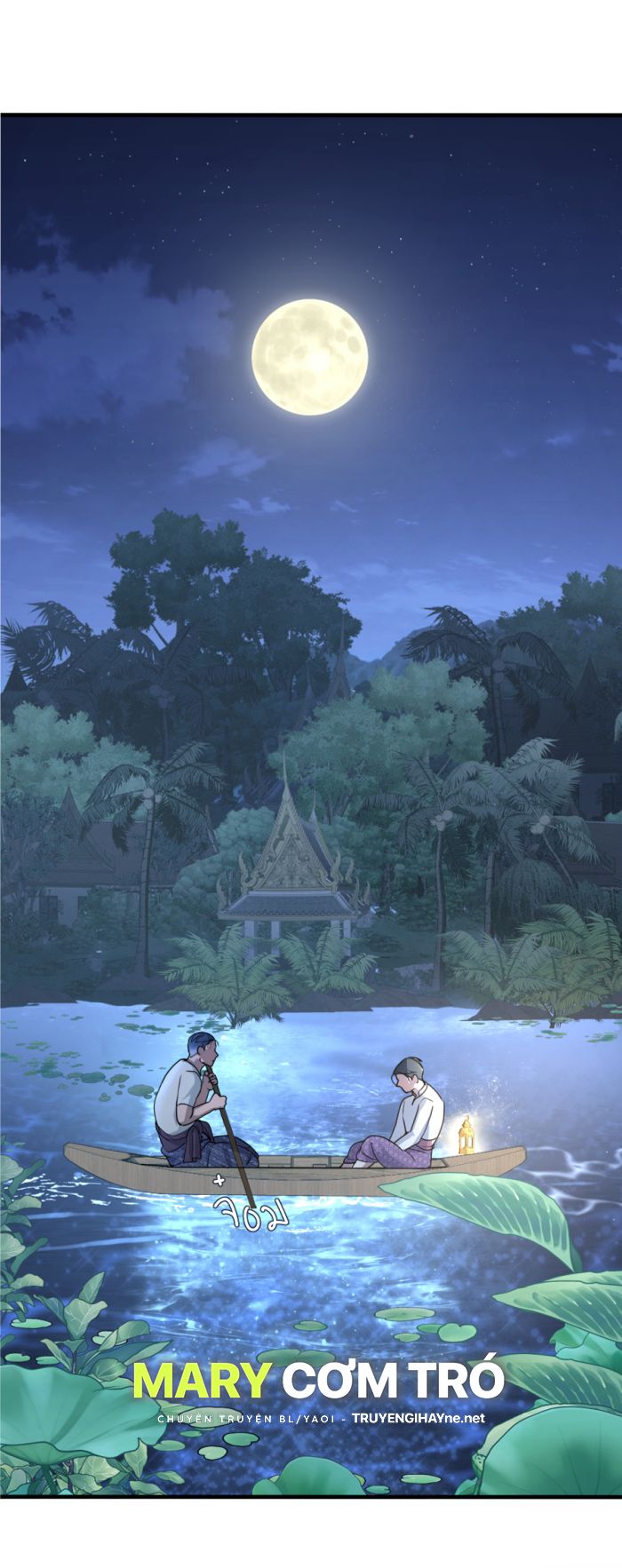 Tôi Là Công Tử Đẹp Trai Nhất Xứ Xiêm: Chapter 7.2