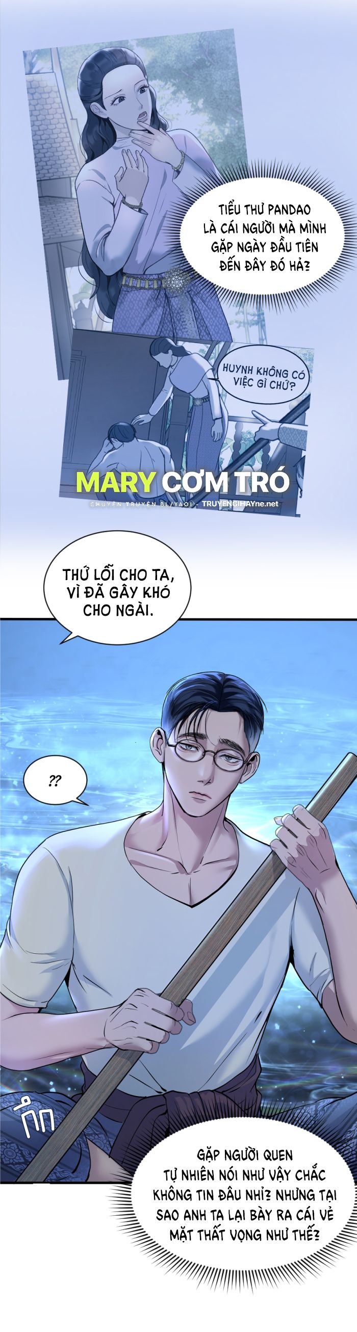 Tôi Là Công Tử Đẹp Trai Nhất Xứ Xiêm: Chapter 7.2
