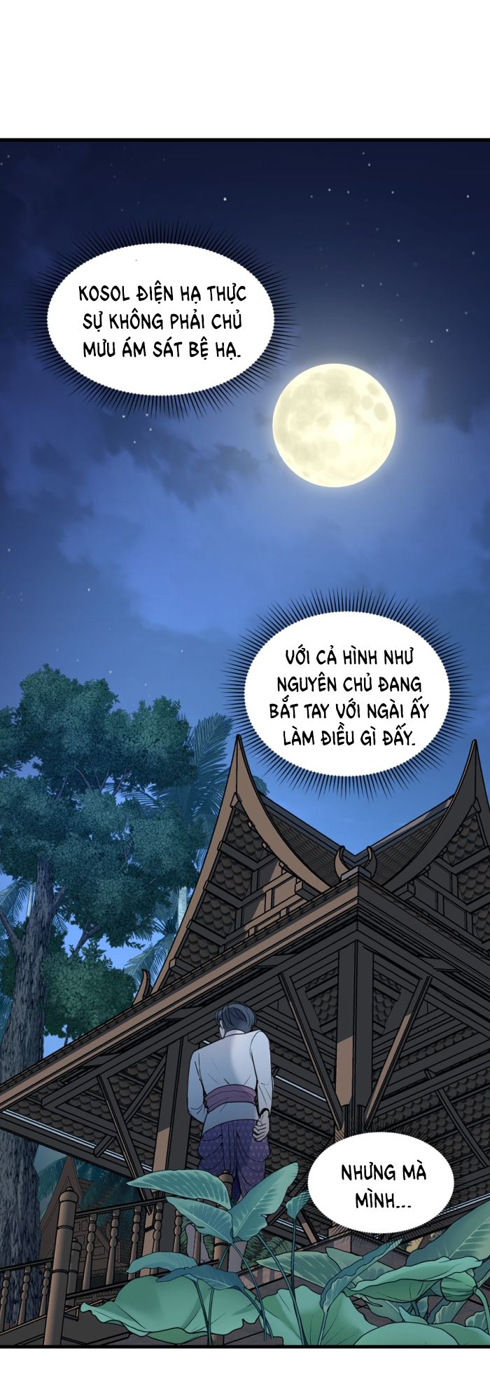 Tôi Là Công Tử Đẹp Trai Nhất Xứ Xiêm: Chapter 7.2