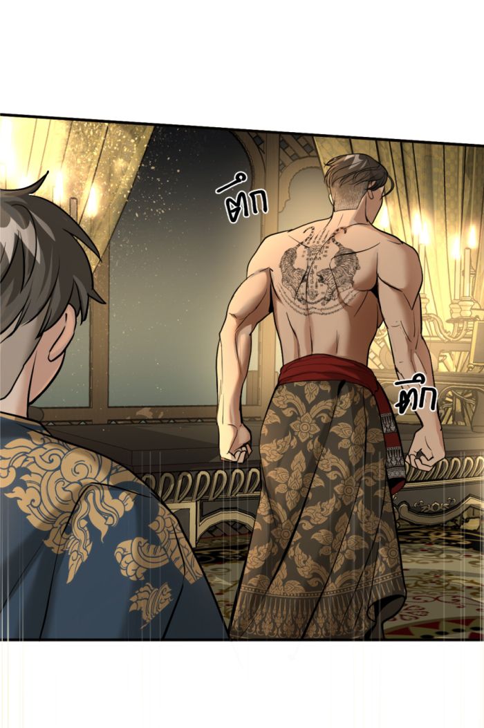Tôi Là Công Tử Đẹp Trai Nhất Xứ Xiêm: Chapter 7.2
