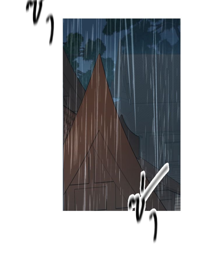 Tôi Là Công Tử Đẹp Trai Nhất Xứ Xiêm: Chapter 9.1