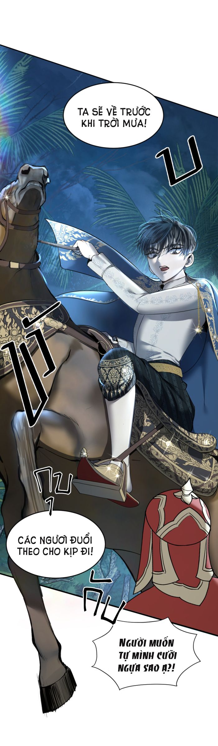 Tôi Là Công Tử Đẹp Trai Nhất Xứ Xiêm: Chapter 9.1