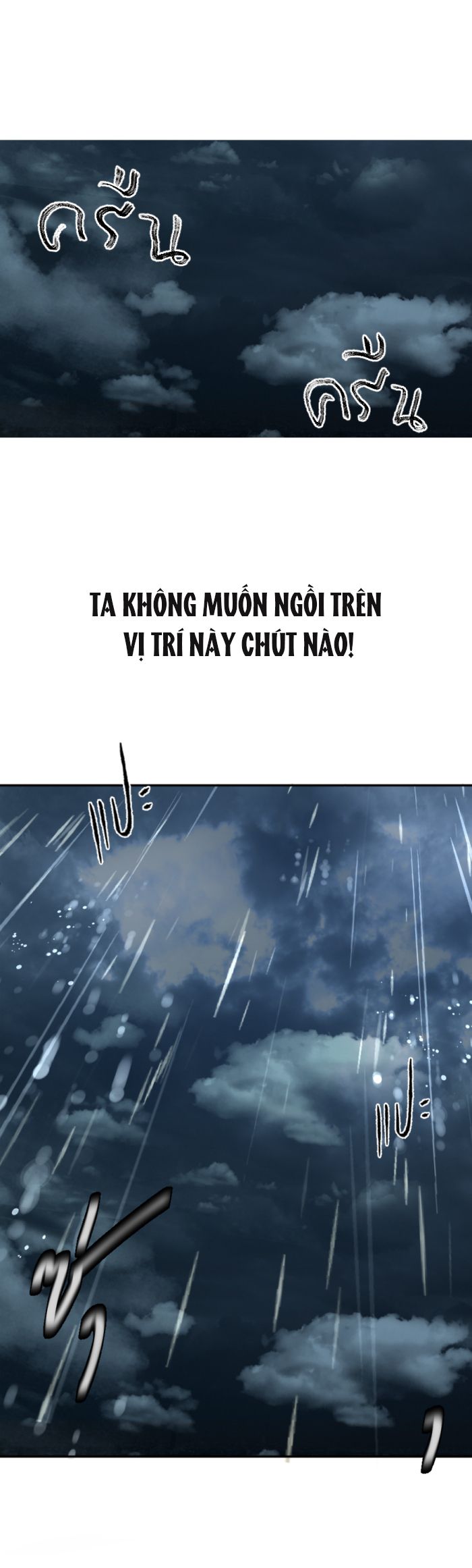 Tôi Là Công Tử Đẹp Trai Nhất Xứ Xiêm: Chapter 9.1