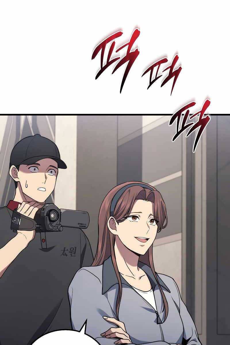 Thần Chiến Tranh Trở Lại Cấp 2: Chapter 41.1