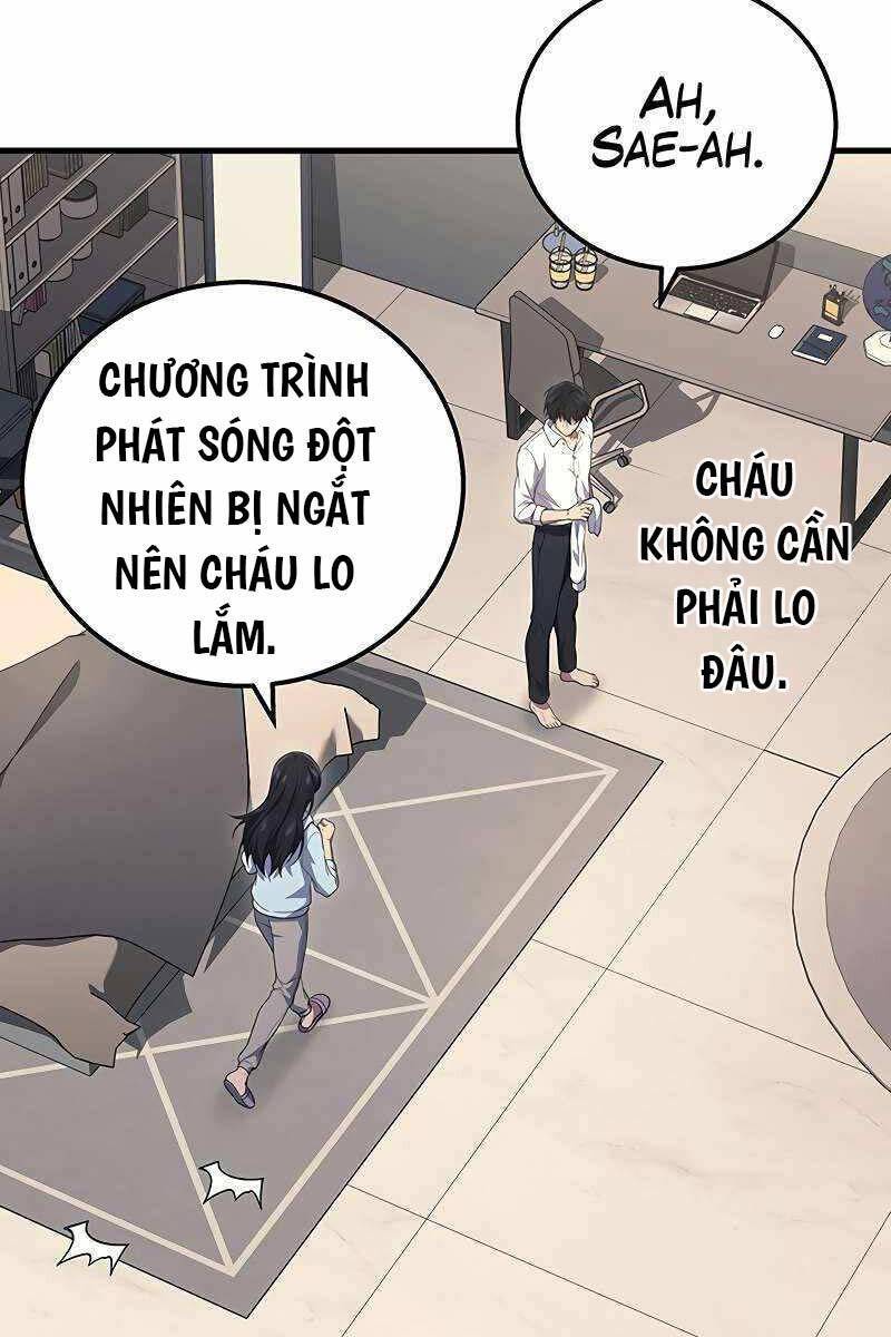 Thần Chiến Tranh Trở Lại Cấp 2: Chapter 51