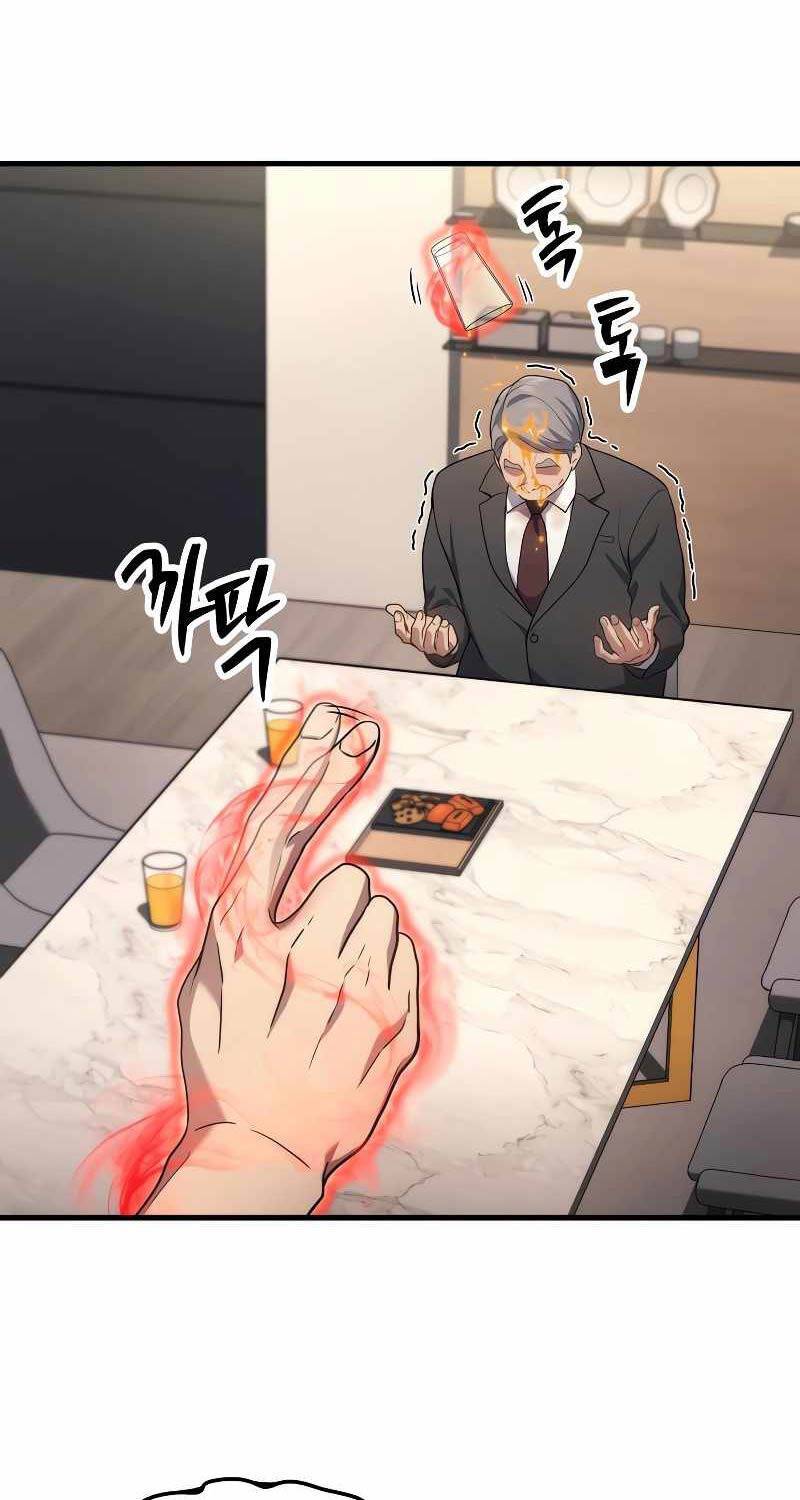 Thần Chiến Tranh Trở Lại Cấp 2: Chapter 52