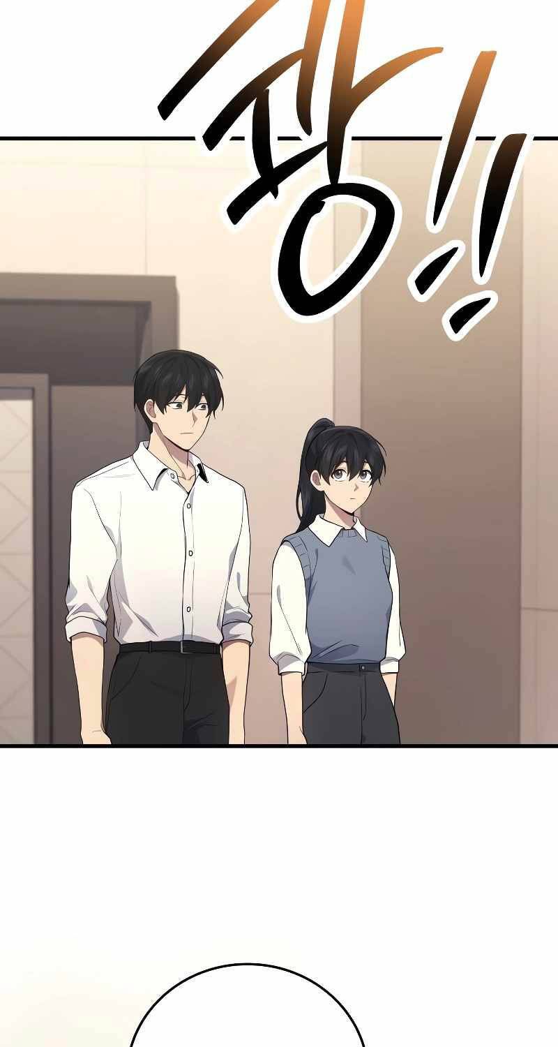 Thần Chiến Tranh Trở Lại Cấp 2: Chapter 52