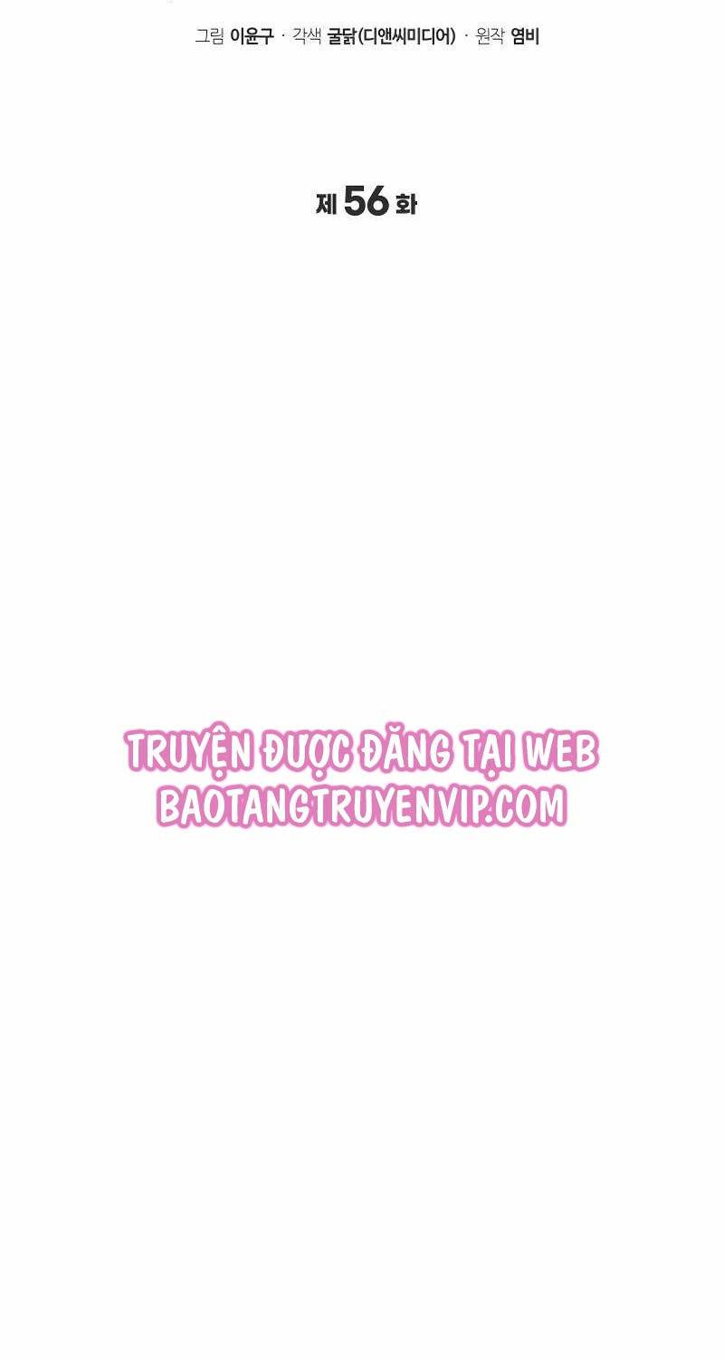 Thần Chiến Tranh Trở Lại Cấp 2: Chapter 56