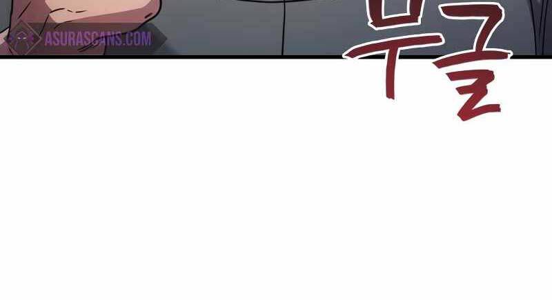 Thần Chiến Tranh Trở Lại Cấp 2: Chapter 57