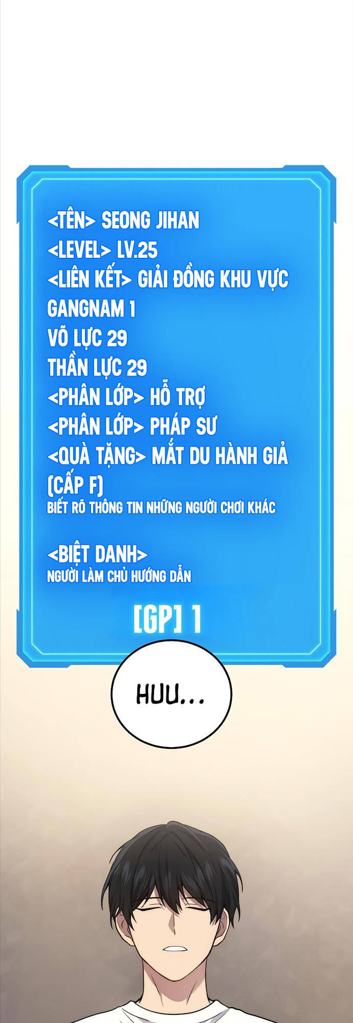 Thần Chiến Tranh Trở Lại Cấp 2: Chương 43
