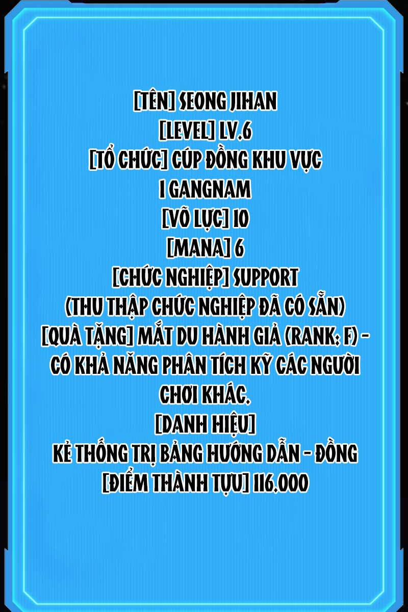 Thần Chiến Tranh Trở Lại Cấp 2: Chương 5