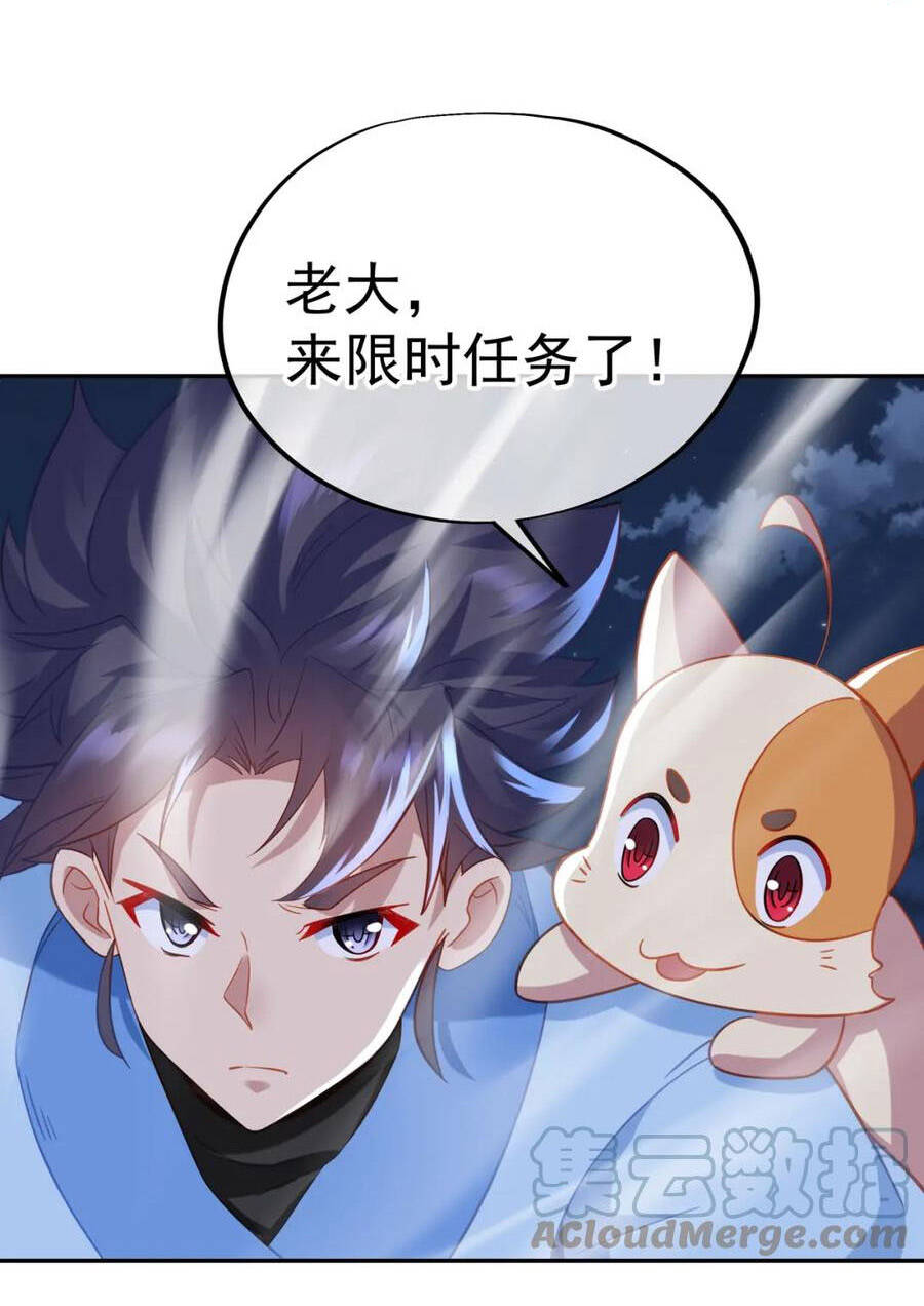 Bắt Đầu Quật Khởi Từ Làm Lô Đỉnh: Chapter 54