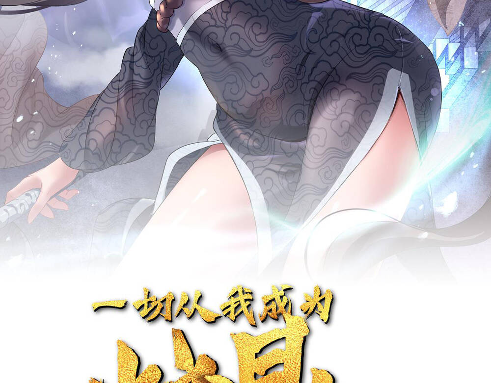 Bắt Đầu Quật Khởi Từ Làm Lô Đỉnh: Chapter 61