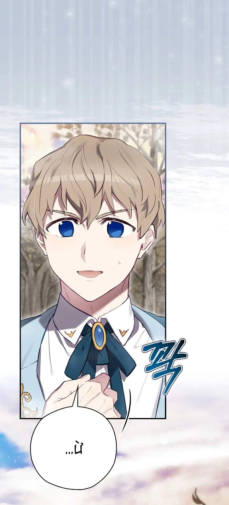 Kẻ Tạo Nên Hồi Kết: Chapter 38.2