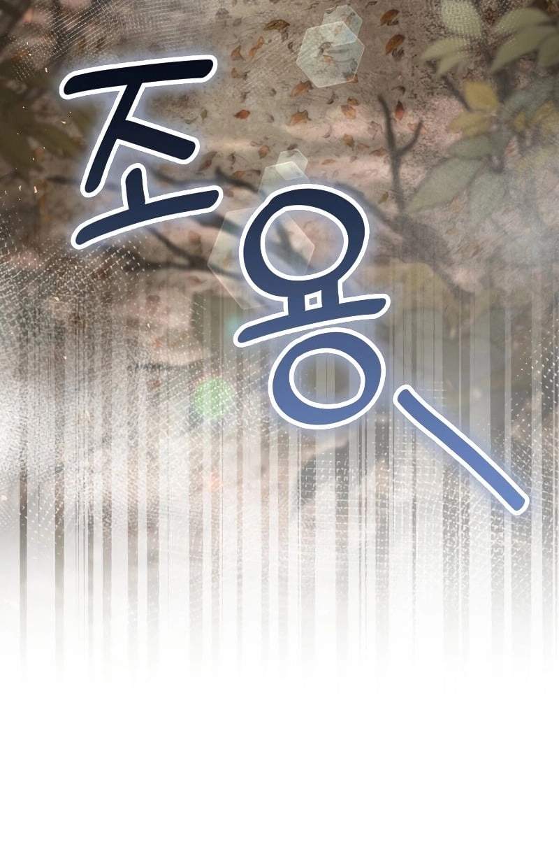 Kẻ Tạo Nên Hồi Kết: Chapter 38.2