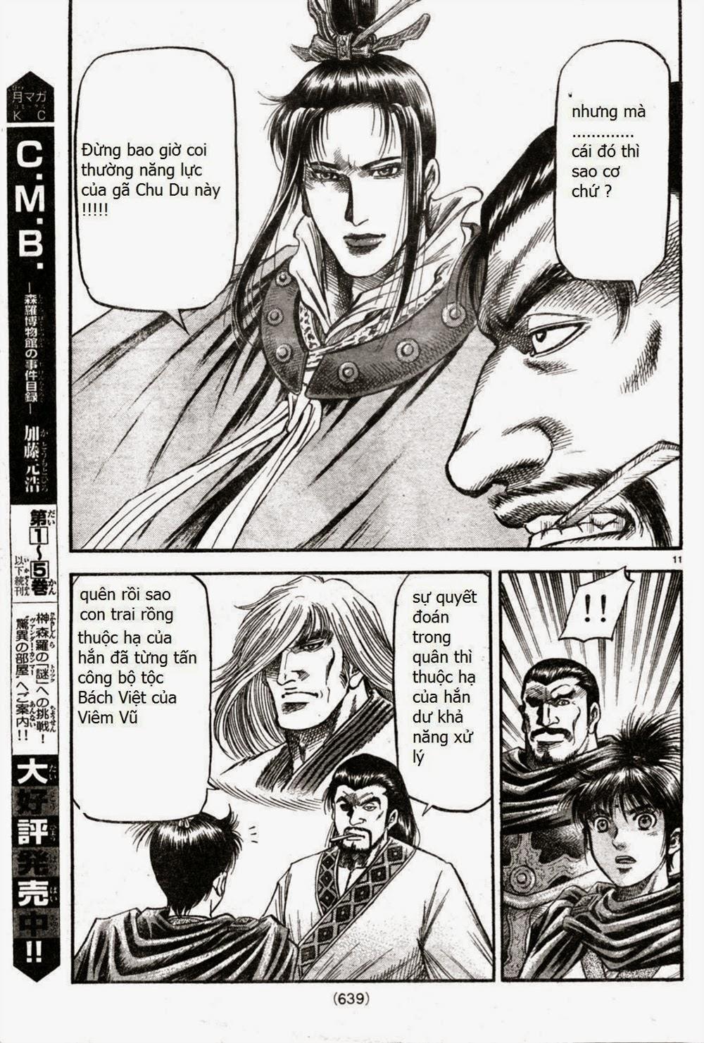 Ryuuroden - Chú Bé Rồng: Chương 164
