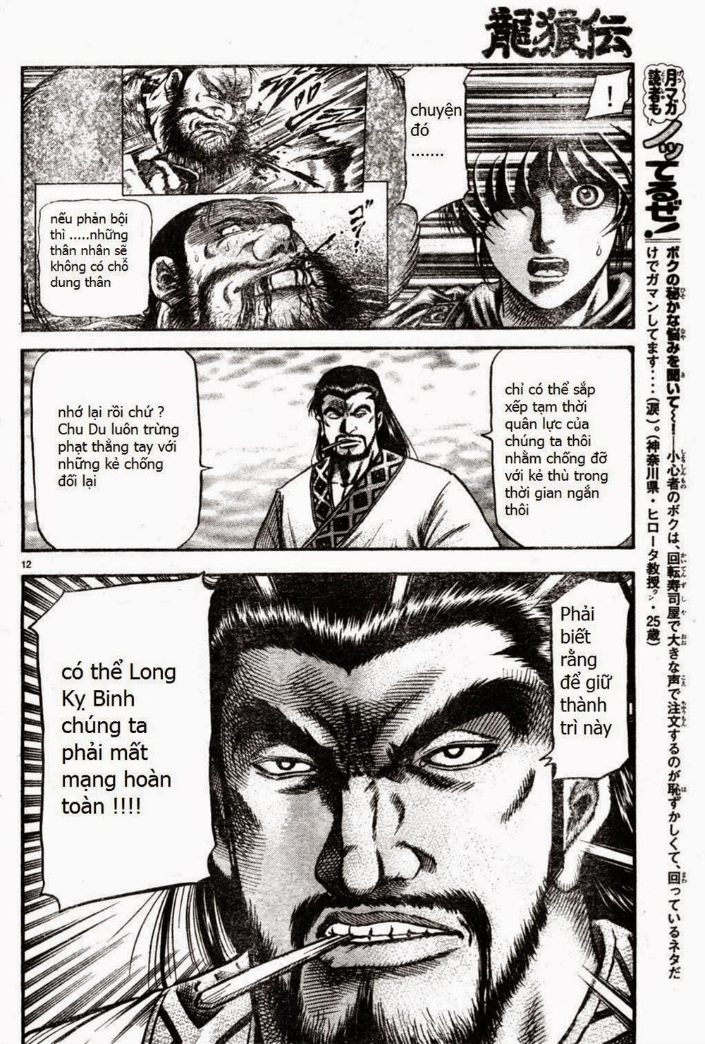Ryuuroden - Chú Bé Rồng: Chương 164