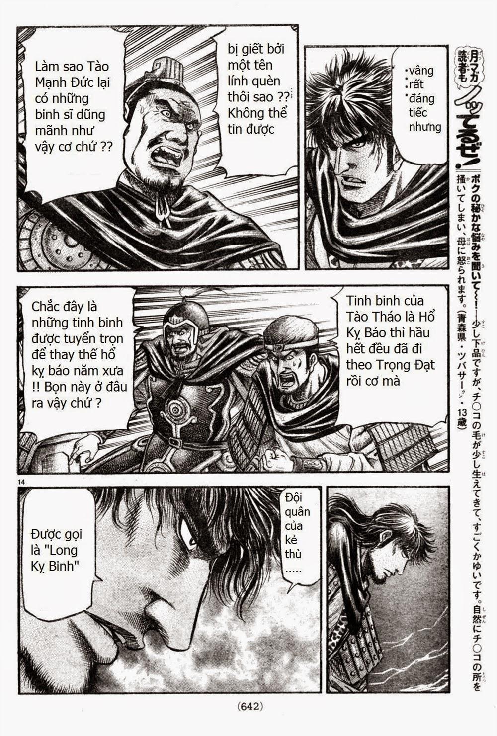 Ryuuroden - Chú Bé Rồng: Chương 164